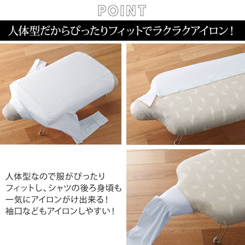 軽量人体型アイロン台 フック付 ネコプレス グレー.|s2