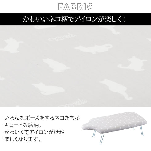 軽量人体型アイロン台 フック付 ネコプレス グレー.|s5