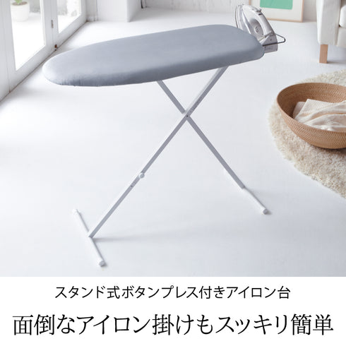 スタンド式スッキリプレス アルミコート.|s1