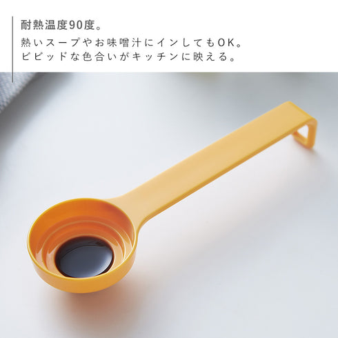 段々計量スプーン.|s7