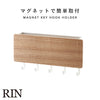 ホルダー付きマグネットキーフック リン RIN