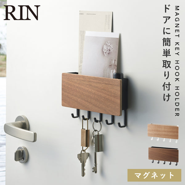 ホルダー付きマグネットキーフック リン RIN.|m2