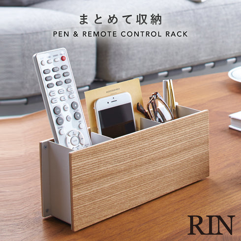 ペン&リモコンラック リン RIN