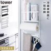 マグネット冷蔵庫サイドラック タワー tower.|m2
