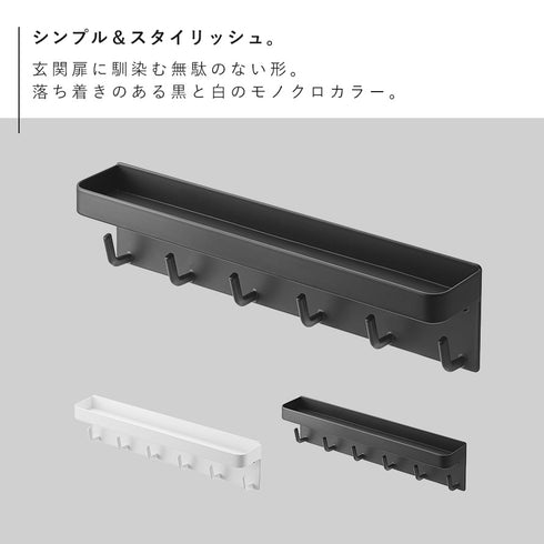 マグネットキーフック&トレイ スマート.|s2