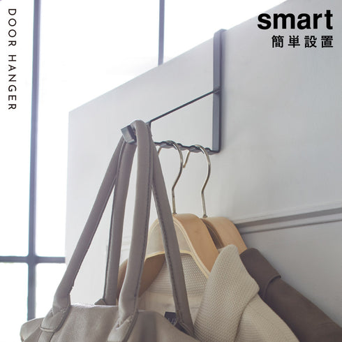 ドアハンガー スマート 6連.|s1