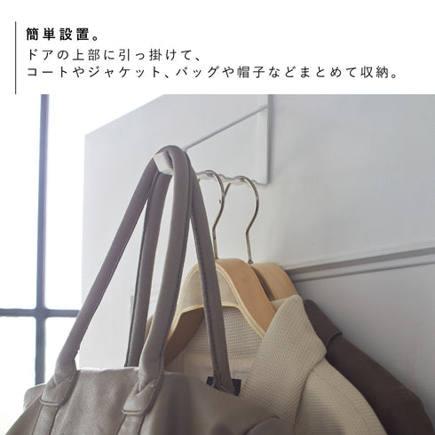 ドアハンガー スマート 6連.|s3