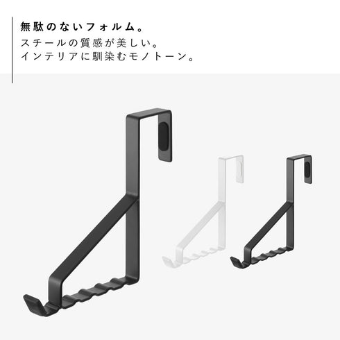 ドアハンガー スマート 6連.|s2