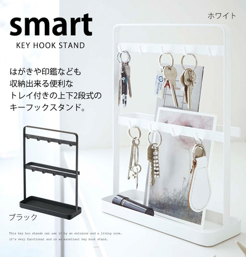 キーフックスタンド スマート.|s1