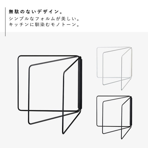 折り畳み布巾ハンガー タワー.|s2