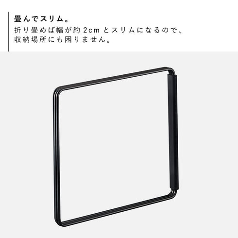 折り畳み布巾ハンガー タワー.|s4