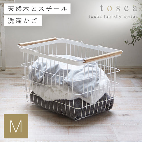 ランドリーバスケット トスカ M.|m2