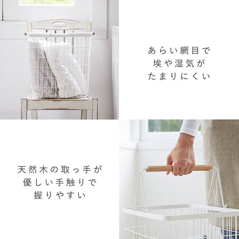 ランドリーバスケット トスカ L.|s4