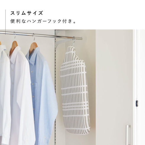 北欧風 暮らしの定番 軽量人体型アイロン台 チェックグレー.|s6