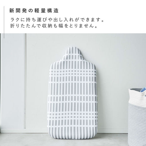 北欧風 暮らしの定番 軽量人体型アイロン台 チェックグレー.|s3