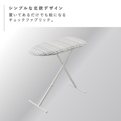 北欧風 暮らしの定番 おてがるプレス チェックグレー.|s2