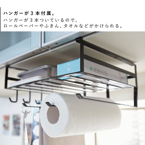 戸棚下多機能ラック タワー.|s4