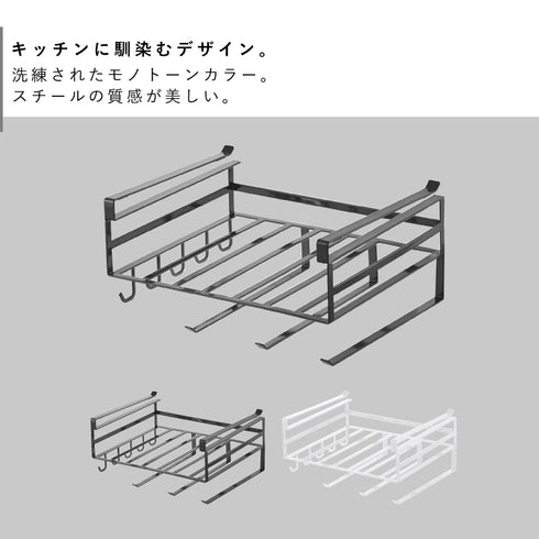 戸棚下多機能ラック タワー.|s2