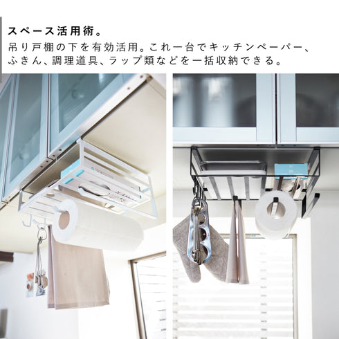 戸棚下多機能ラック タワー.|s3