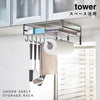 戸棚下多機能ラック タワー.|s1