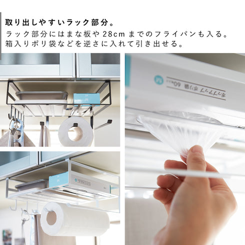 戸棚下多機能ラック タワー.|s6