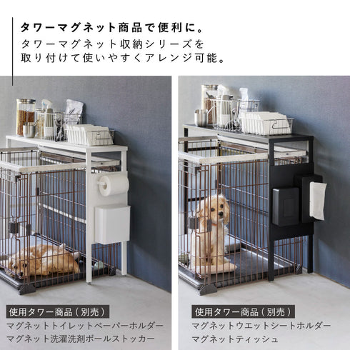 伸縮ペットケージ上ラック タワー用 オプションパーツ.|s4