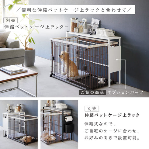 伸縮ペットケージ上ラック ヌークス用 オプションパーツ.|s11