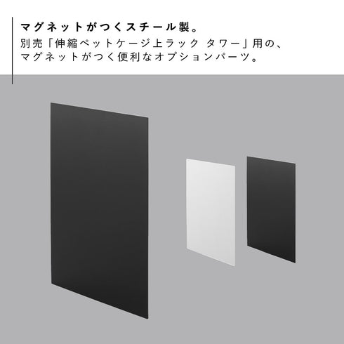 伸縮ペットケージ上ラック タワー用 オプションパーツ.|s2