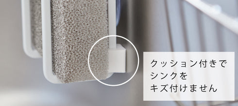 吸盤スポンジホルダー タワー.|s3