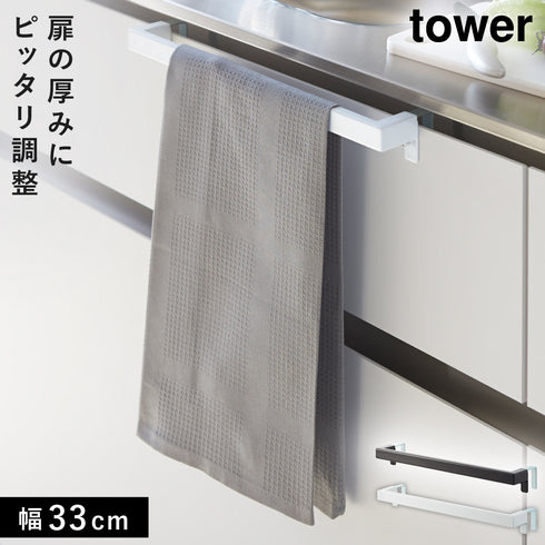 キッチンタオルハンガーバー タワー ワイド .|m2