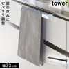キッチンタオルハンガーバー タワー ワイド .|m2