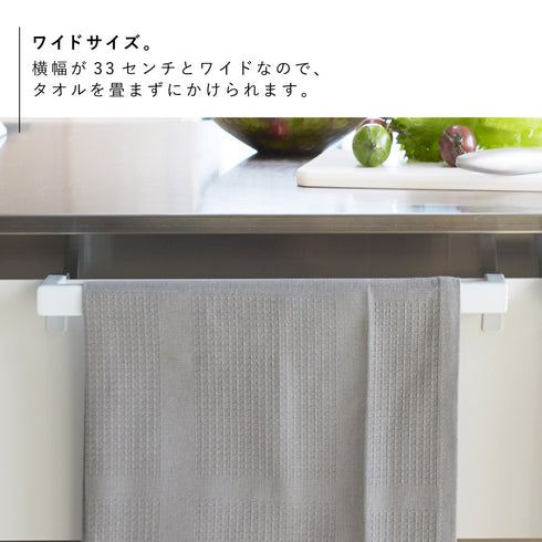 キッチンタオルハンガーバー タワー ワイド .|s5