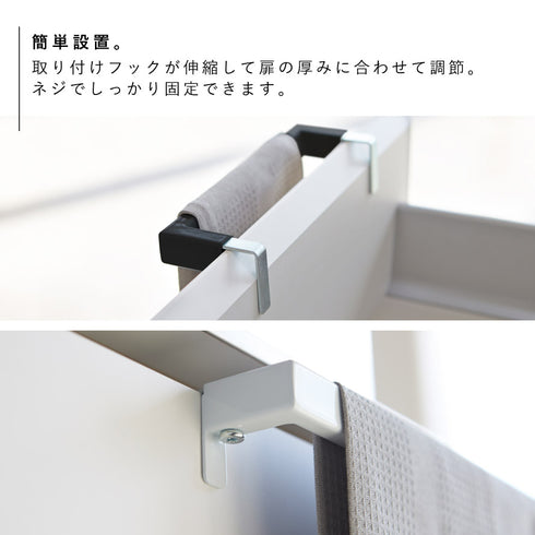 キッチンタオルハンガーバー タワー ワイド .|s3