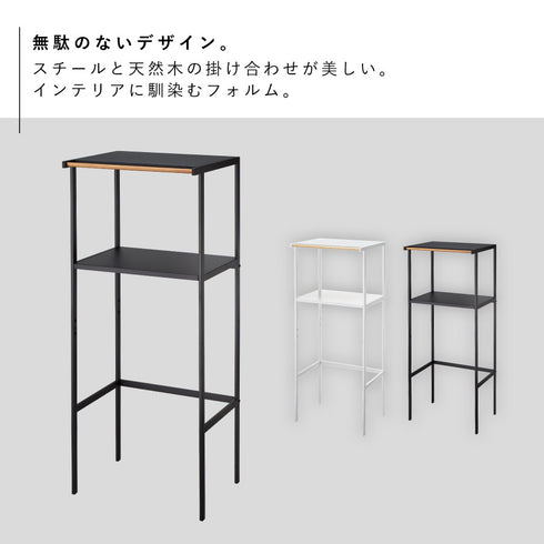 ゴミ箱上ラック タワー.|s2