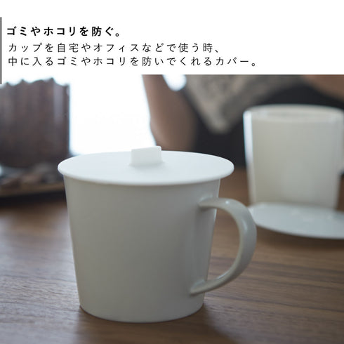 カップカバー タワー tower.|s3