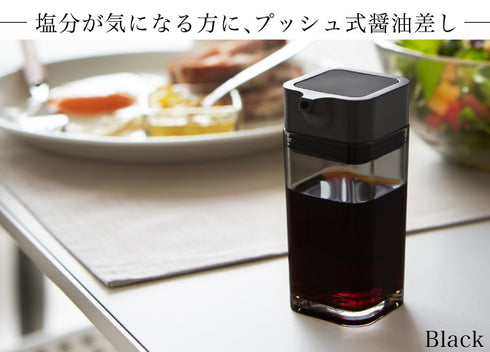 プッシュ式醤油差し タワー.|s2