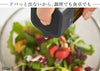 プッシュ式醤油差し タワー.|s3