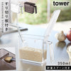 調味料ストッカー タワー S.|m2
