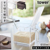 調味料ストッカー タワー tower L.|m2