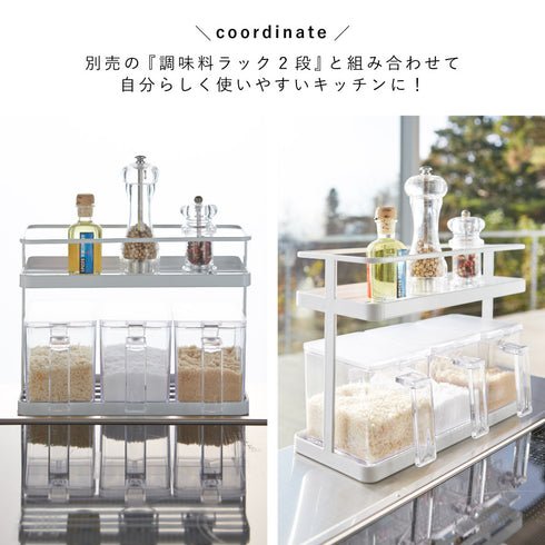 調味料ストッカー タワー tower L.|s12