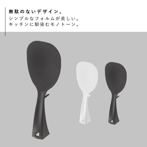 立って置けるしゃもじ タワー.|s2