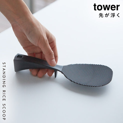 立って置けるしゃもじ タワー tower.|s1