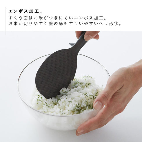立って置けるしゃもじ タワー tower.|s6
