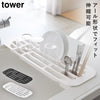 伸縮水切りラック タワー.|m2