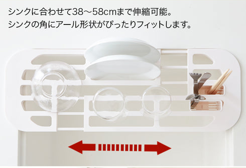 伸縮水切りラック タワー tower.|s2