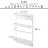 マグネット冷蔵庫サイドラック プレート ホワイト.|s4