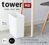 トラッシュカン タワー 角型.|s1