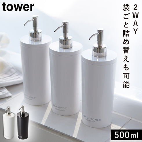 ツーウェイディスペンサー タワー ラウンド.|m2