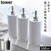 ツーウェイディスペンサー タワー tower ラウンド.|m2