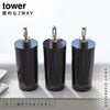 ツーウェイディスペンサー タワー tower ラウンド.|s1
